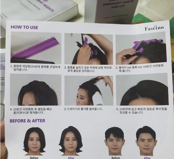 사용설명서