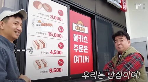 매장 이전한 연돈 위치, 예약하기