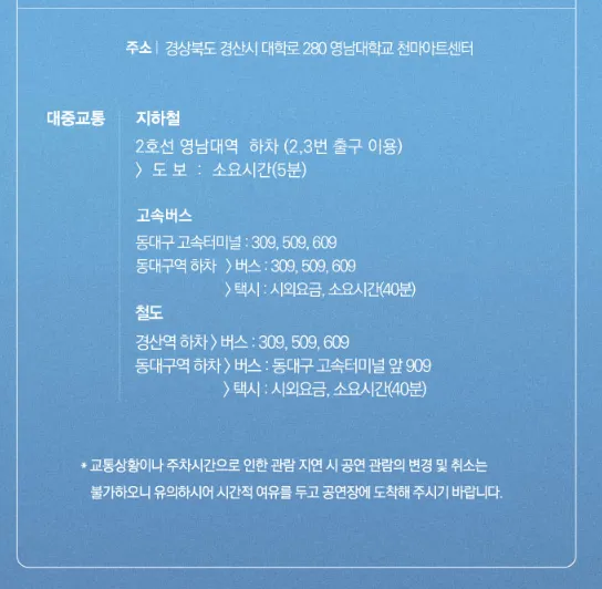 PITTA 강형호 콘서트 New Normal life 대구 고양 수원 부산 일정 예매 5