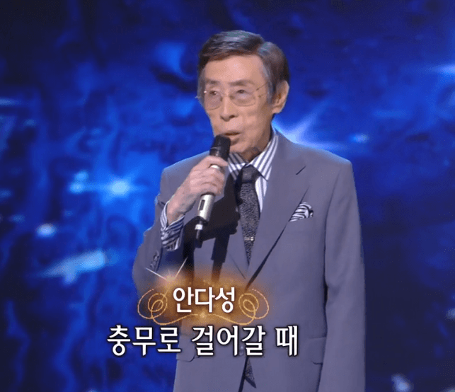 안다성(현인) - 서울야곡