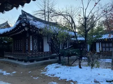 연말연시 술없는 모임장소 추천 한국의 집 고호재