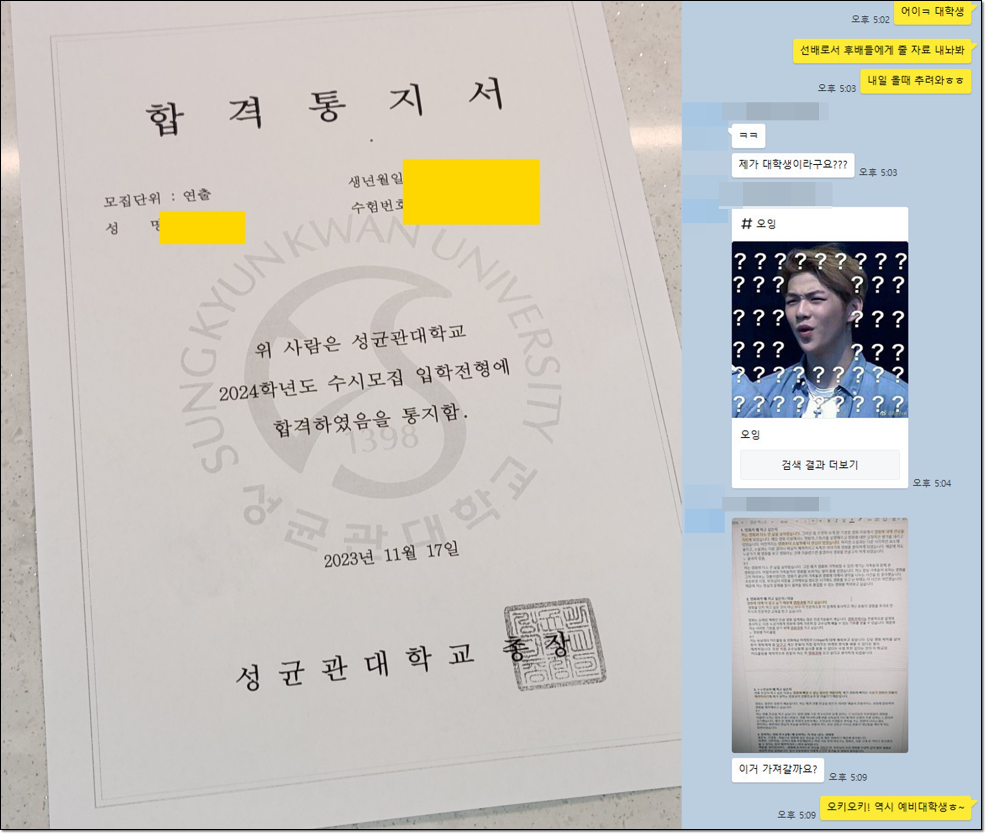 미디어커뮤니케이션학과의 전공 특성