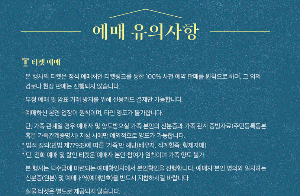 덕수궁 밤의 석조전 예매