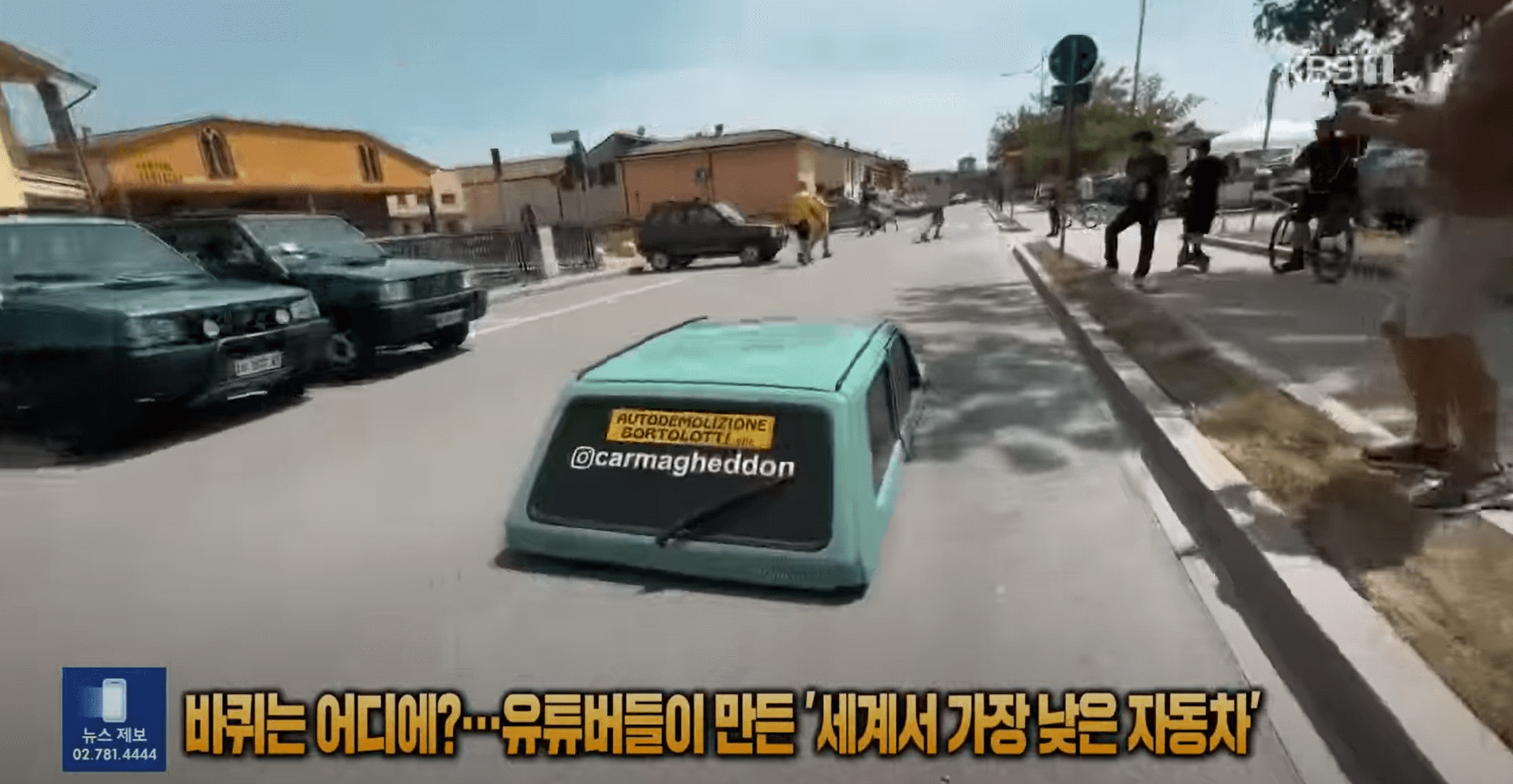 도로를 주행하는 자동차 3