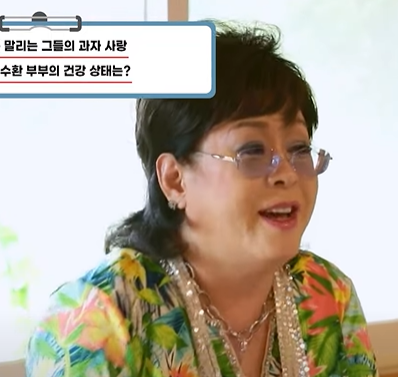 옥희 프로필