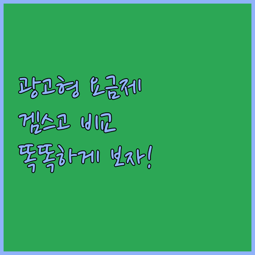 넷플릭스 똑똑하게 보자! 광고형 요금
