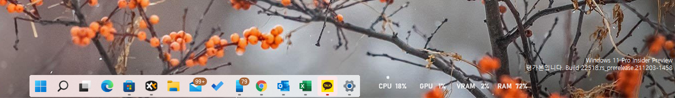 윈도우11 성능 위젯 사용하는 방법 캡처 4