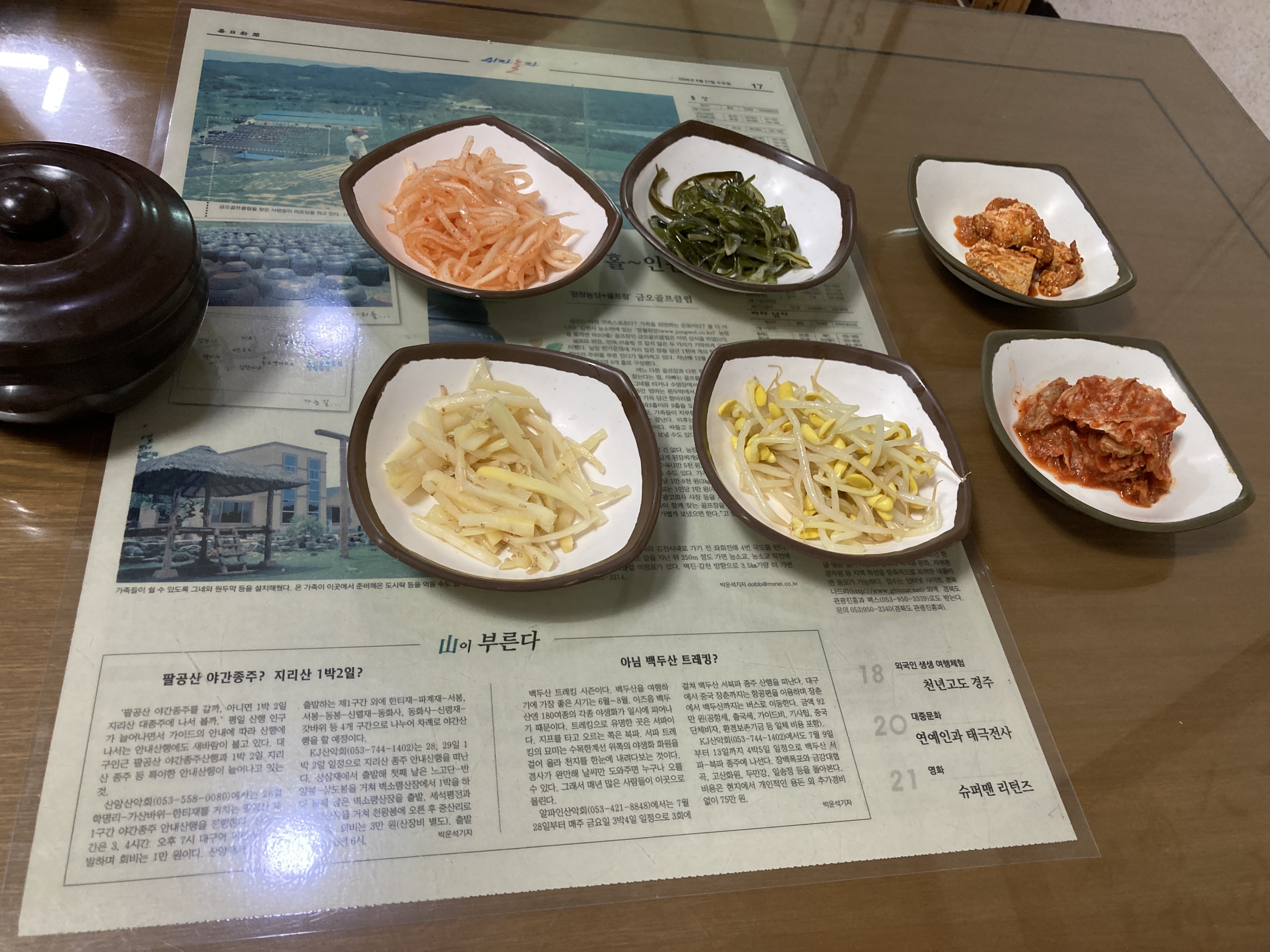 김천 된장마을 정월골프클럽 파3