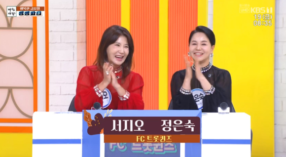 서지오와 정은숙이 KBS &#39;아침마당&#39;에 출연해 대화를 나누고 있다. [사진=KBS 방송화면 캡처]