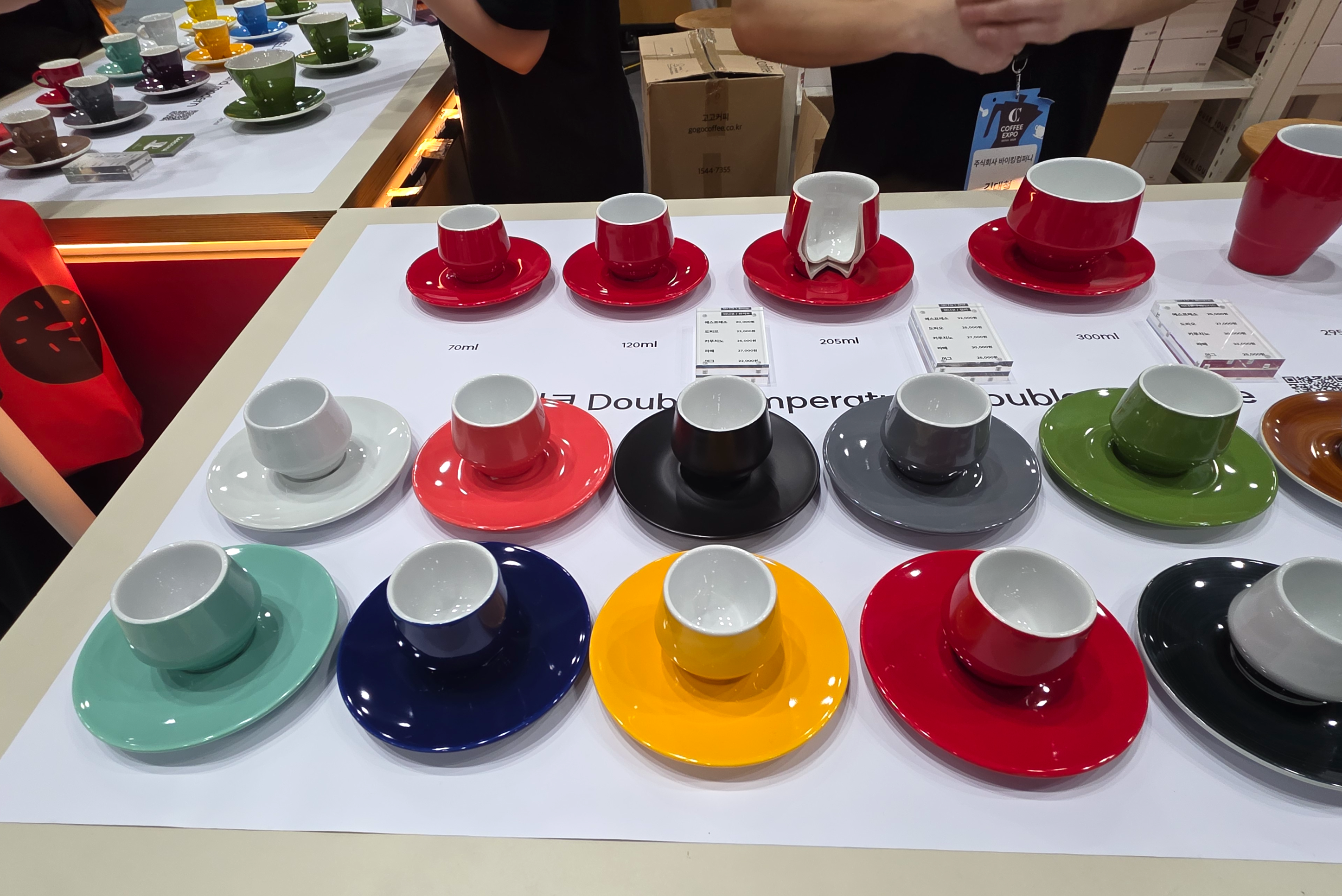2026서울커피엑스포