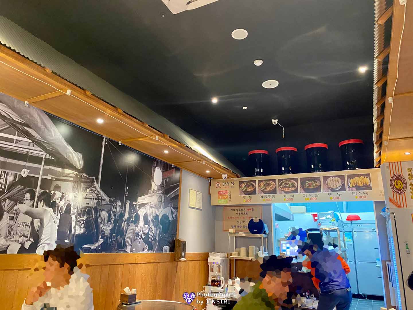 김포 풍무동 우동 탕수육 깡우동 맛집 술집 소바 추천