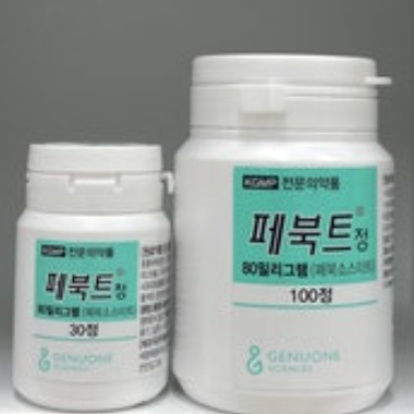페북트정 