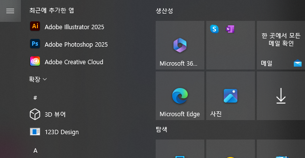 어도비 프리미어프로 2025 무료 다운로드 (정품인증 ❘ 윈도우 버전)