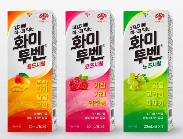 비상 상비약-편의점-감기