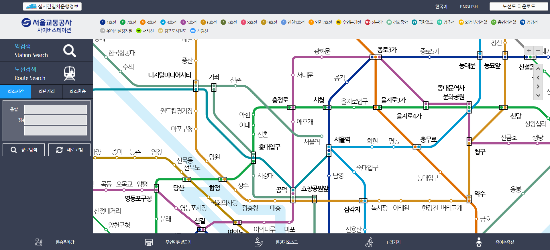 서울지하철노선도 크게보기 어플 다운로드