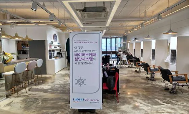 라비앙헤어 내포본점