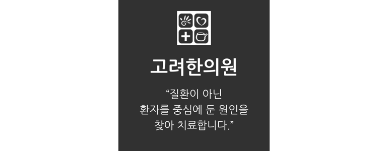양주시 불면증