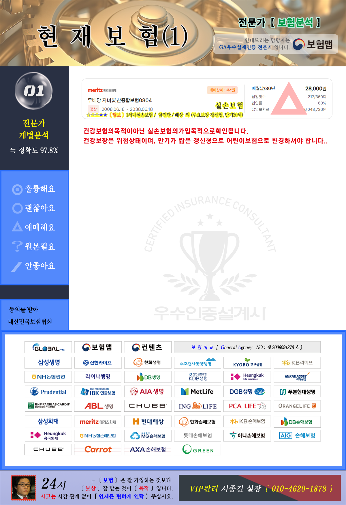 C20_개별분석