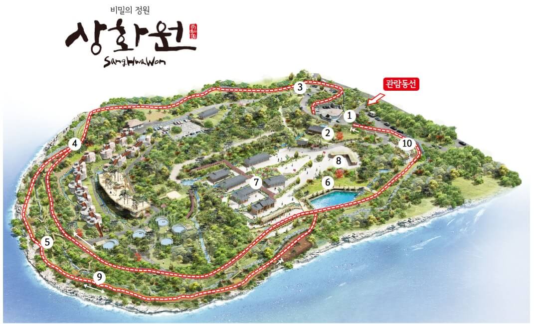 보령 죽도 상화원 숙박 요금 홈페이지