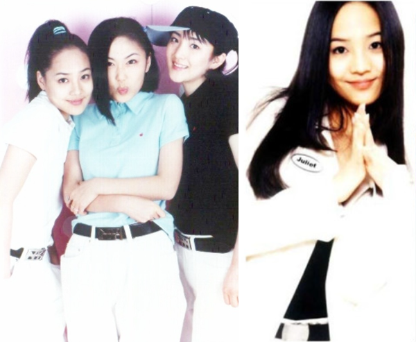 유진 S.E.S 시절 무대 사진│1세대 걸그룹 활동 당시 모습