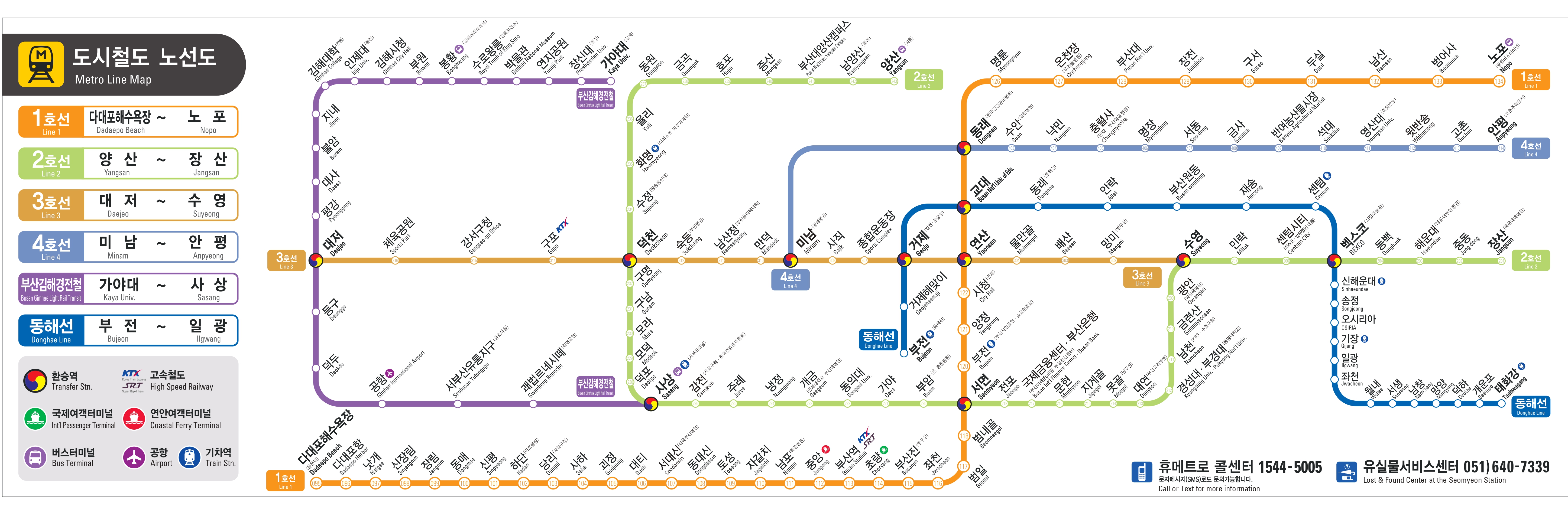 전국 지하철 노선도 크게보기 (서울, 부산, 대구, 광주, 대전)