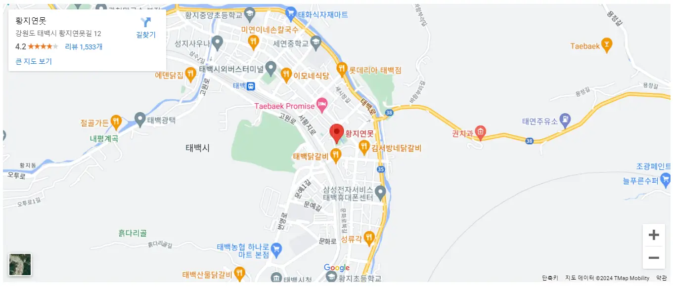 태백산 눈꽃축제 방문주소-황지연못(주소)