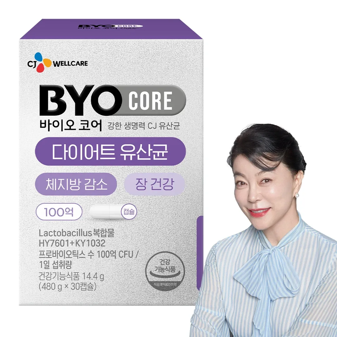 유산균 종류 먹는 시간 섭취방법_4