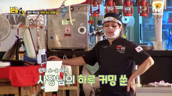 돈쭐내러왔습니다 이영자 제이쓴 빙상 메달리스트 차민규 김민석 캠핑 분위기 냉채바베큐 차슈마라탕 폭립바베큐 통삼겹바베큐 일산 원당 캠핑식당 맛집 소개