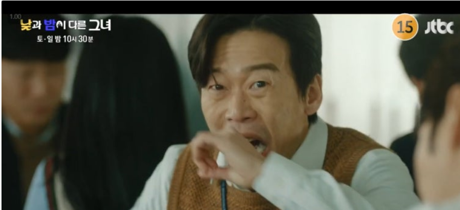 낮과 밤이 다른 그녀 8화 줄거리