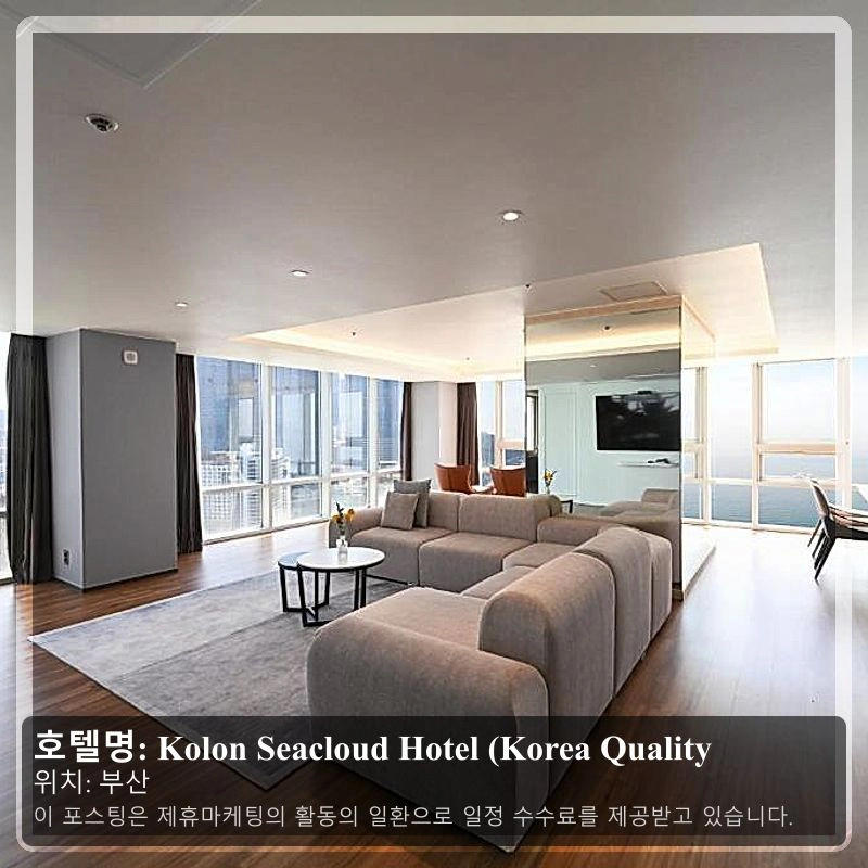 Kolon Seacloud Hotel (Korea Quality_1