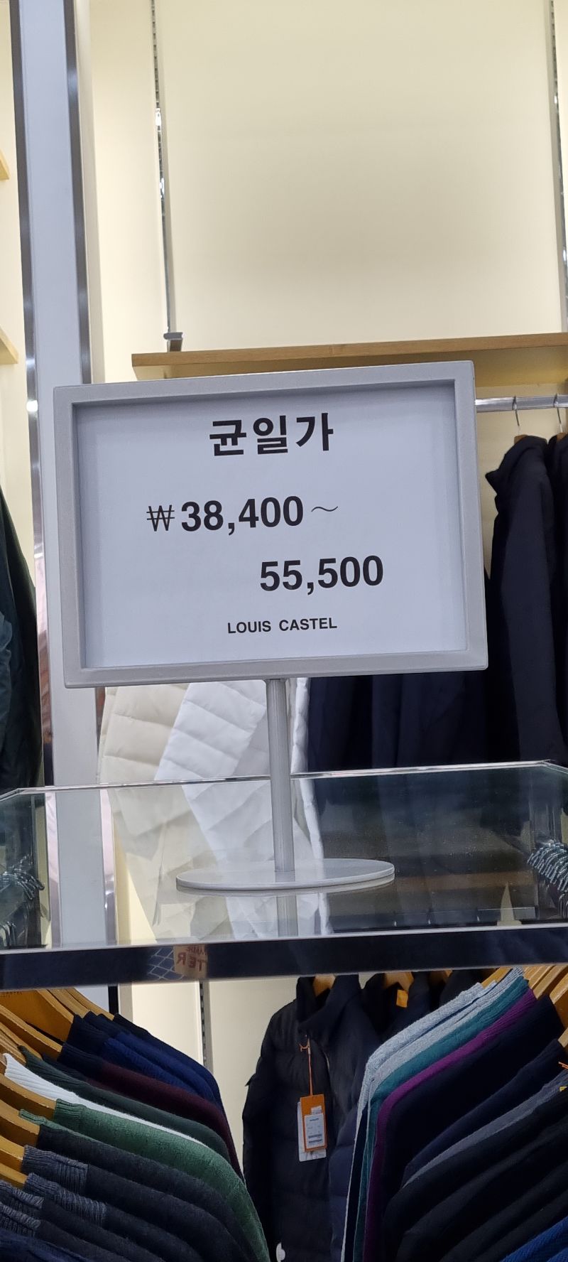 루이까스텔-가격정보