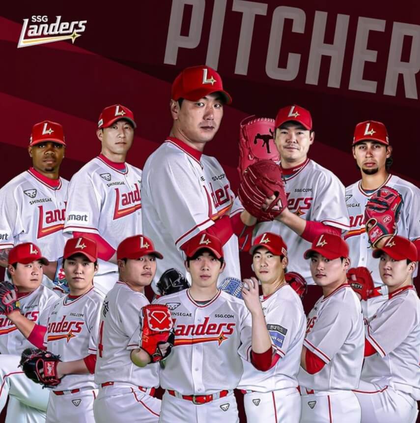 2024년 SSG 랜더스 프로야구 시즌 정보
