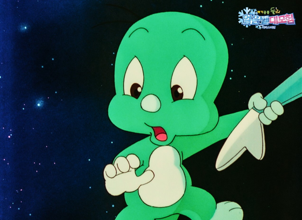 아기공룡 둘리 얼음별 대모험 리마스터링(8)