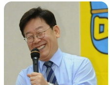 이재명 관련주