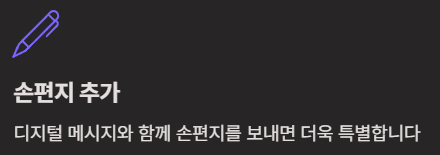 자녀 결혼 축하 인사말