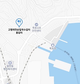 위치