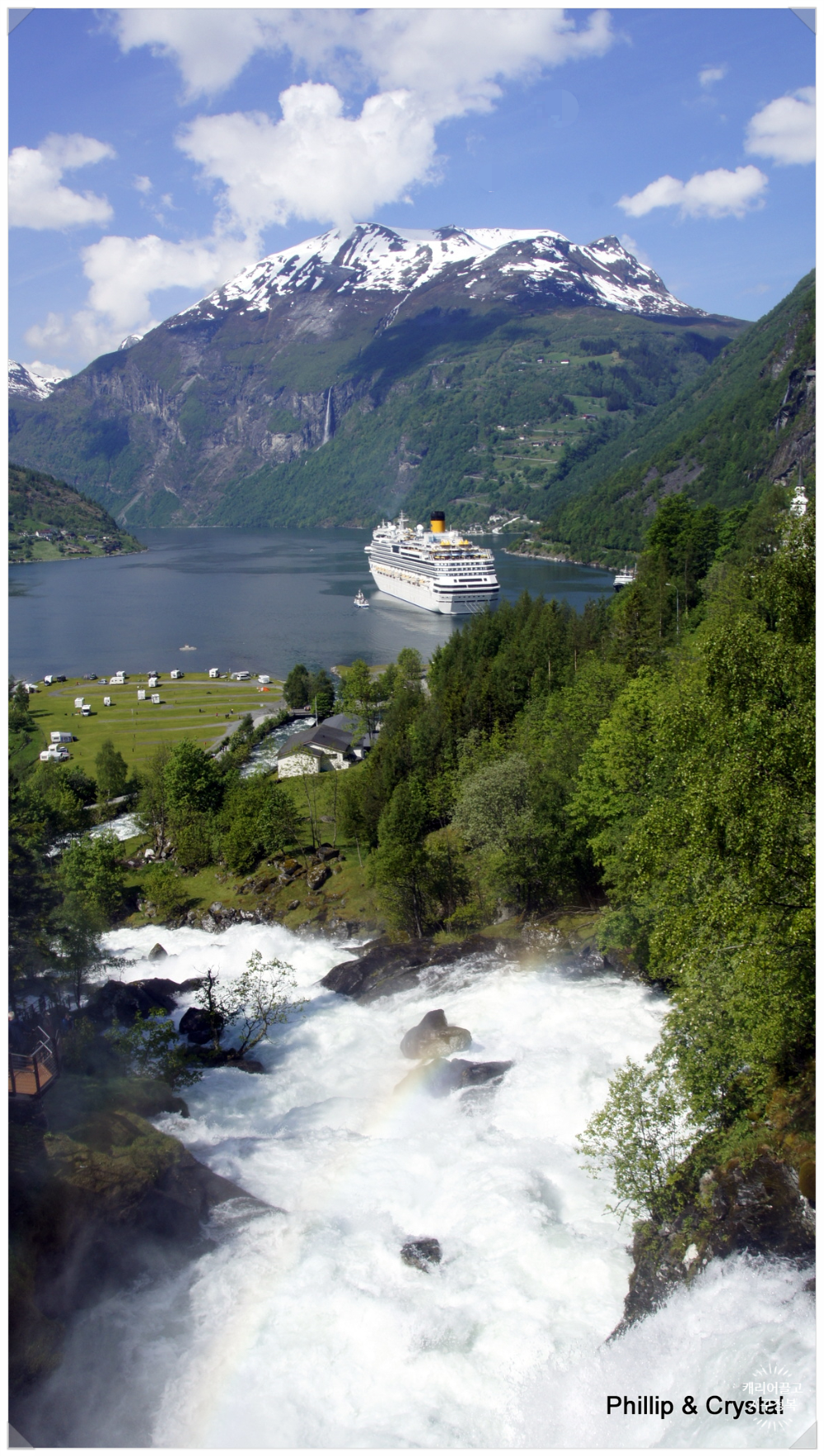 노르웨이 요정이 다니는 길