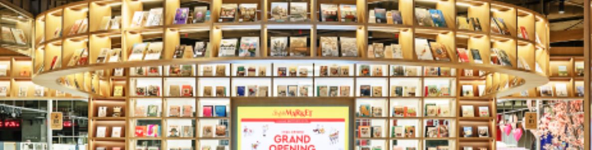 이마트 킨텍스점 스타필드 마켓으로 리뉴얼 오픈