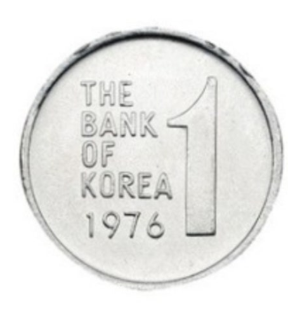 1원희귀동전-사진4