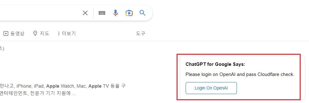 This is [ChatGPT 사용시 필수 어플 Top3]