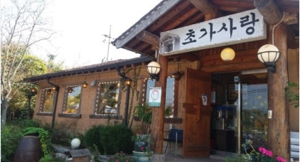 양평 가볼만한 곳