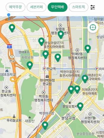 세븐일레븐 택배 보내는 법 4