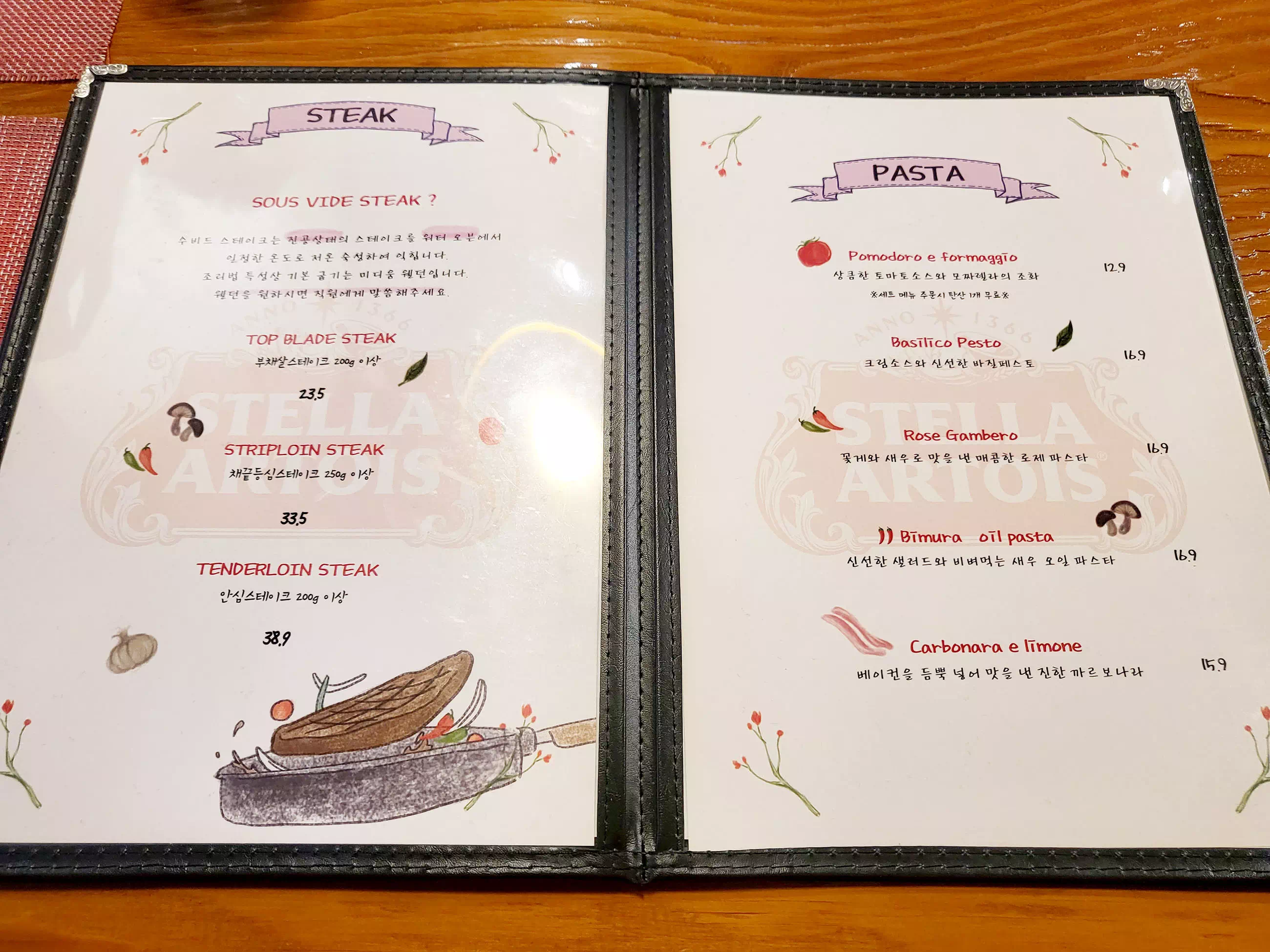 스테이크와 파스타 메뉴