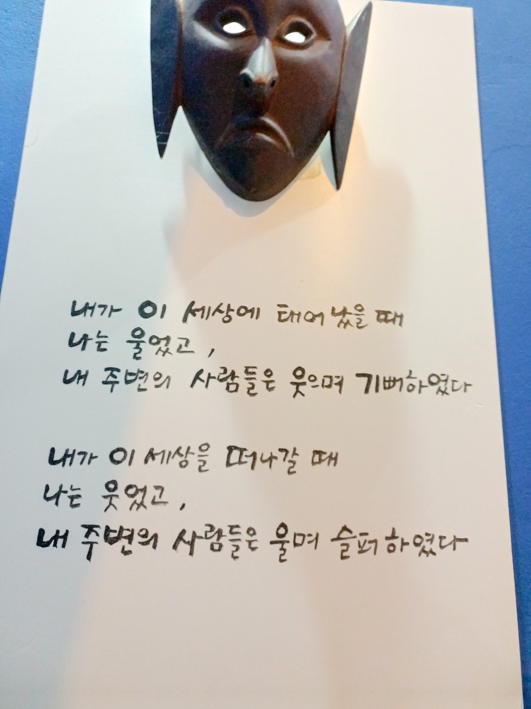 대원사 티벳박물관