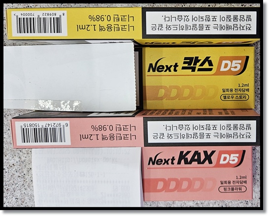 편의점 담배종류 액상형 전자담배 넥스트칵스(Next KAX) 제품 종류별 특징