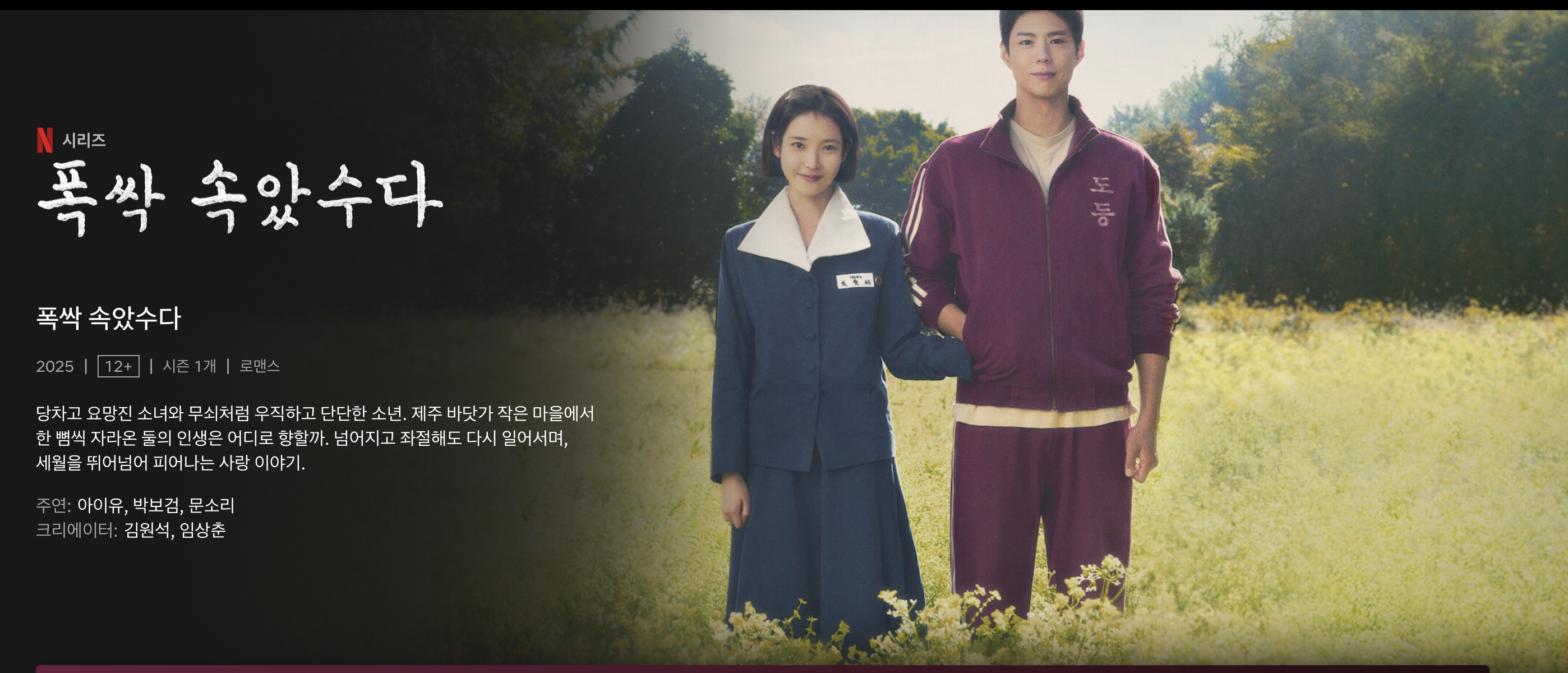 펠롱펠롱 뜻