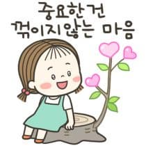 작심삼일