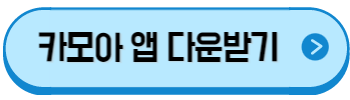 국내 여행 싸게 가는 법(여행 가는 달 교통 할인)