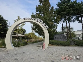 김포 가볼만한곳 카페 추천 맛집 아기랑 사진 명소_14