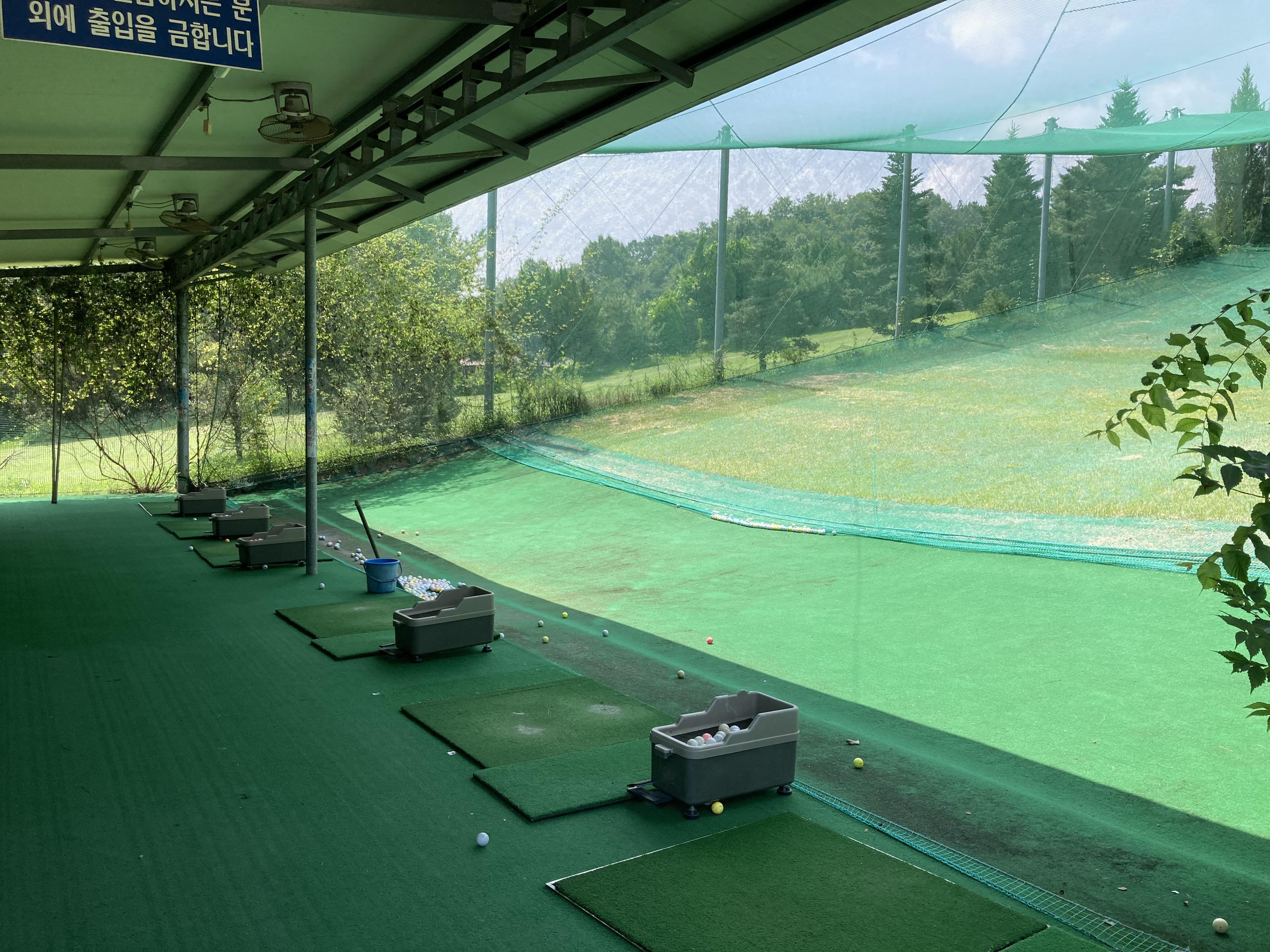 김천 된장마을 정월골프클럽 파3